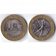 Отдается в дар 10 франков Франция 1991