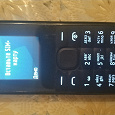 Отдается в дар Телефон Nokia 105 (RM-908)