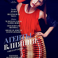 Отдается в дар Журнал L’OFFICIEL (апрель 2015)