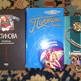 Отдается в дар Детективы от Татьян.