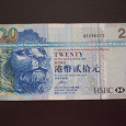 Отдается в дар Купюра