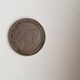 Отдается в дар Монета с Маврикия, Мадагаскар