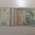 Отдается в дар Банкнота Румынии