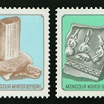 Отдается в дар Археология, Почтовые марки Монголии.