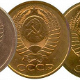 Отдается в дар Монеты 1990-1991г