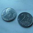 Отдается в дар Монета 2 рубля Василиса Кожина (2012)