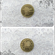 Отдается в дар Монета Севастополь