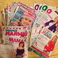 Отдается в дар Журналы о беременности и детях. 2012-13гг