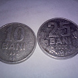 Отдается в дар Монеты Республики Молдовы