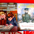 Отдается в дар Хорошие книги. Для подростков и взрослых.