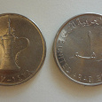 Отдается в дар монеты «Арабские кувшины»