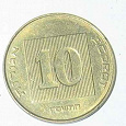 Отдается в дар Монета 10 агорот (AGOROT)