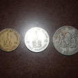 Отдается в дар монеты Кении