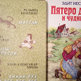 Отдается в дар Книги для детей