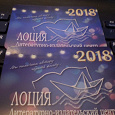 Отдается в дар Рекламные календарики из Архангельска