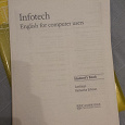 Отдается в дар Учебник по техническому английскому Infotech