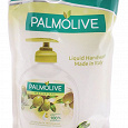 Отдается в дар Мыло жидкое Palmolive.