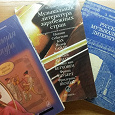 Отдается в дар Музыкальная литература