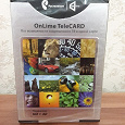 Отдается в дар Комплект спутникового ТВ OnLime TeleCard
