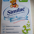Отдается в дар Детская молочная смесь Similac