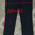 Отдается в дар джинсы черные унисекс подростковые р,44 рост 150