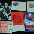 Отдается в дар открытки, конверты, приглашения СССР