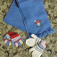 Отдается в дар Детское: шарф, перчатки, варежки.