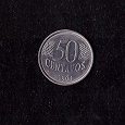 Отдается в дар 50 сентаво Бразилии