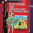 Отдается в дар Карло Коллоди «Приключения Пиноккио» на английском
