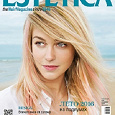 Отдается в дар Журнал Estetica