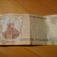 Отдается в дар Банкнота 200 рублей