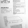 Отдается в дар Для электронных маньяков IPSUM-Box
