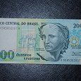 Отдается в дар банкнота Бразилии