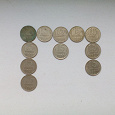 Отдается в дар 15 копеек монеты СССР