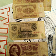 Отдается в дар Банкноты советские и российские