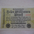 Отдается в дар Банкнота 7 млн. марок 1923г