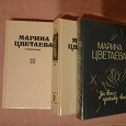 Отдается в дар Книги Марины Цветаевой