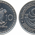 Отдается в дар Монета 10 тетри 1993 года — Грузия.