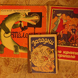 Отдается в дар Советские картонные книги