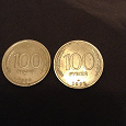 Отдается в дар Монета 100 рублей 1993 года