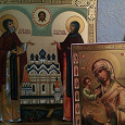 Отдается в дар Иконы православные
