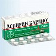 Отдается в дар Аспирин кардио (таблетки)