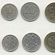 Отдается в дар Монеты 1992-1993 года