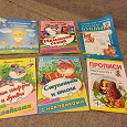 Отдается в дар Образовательные книги для дошкольников/первоклассников