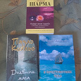 Отдается в дар книги разные современные
