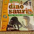 Отдается в дар Книга про динозавров