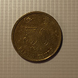 Отдается в дар Монета 50 центов ГК