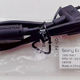 Отдается в дар Дата кабель USB Sony Ericsson