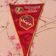 Отдается в дар Фанатам ЦСКА