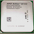 Отдается в дар Процессоры AMD сокет AM2